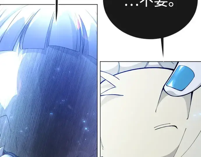 漫画《超人的时代》第二季 第133话第269张图