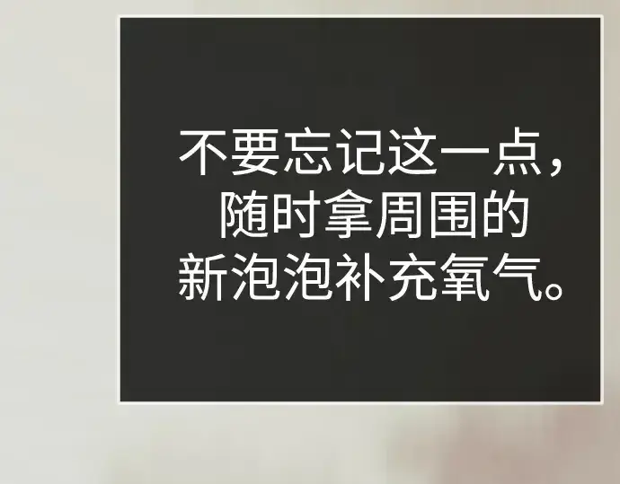 漫画《超人的时代》第二季 第133话第283张图