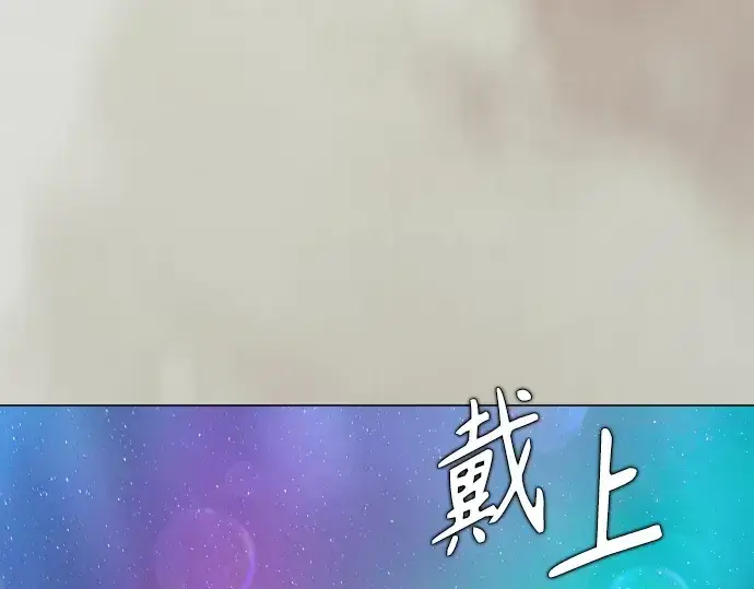 漫画《超人的时代》第二季 第133话第284张图