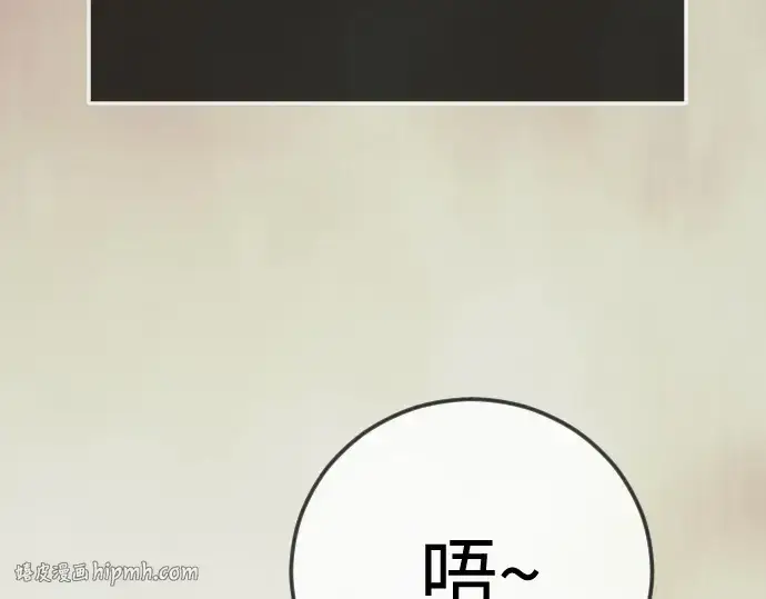 漫画《超人的时代》第二季 第133话第288张图
