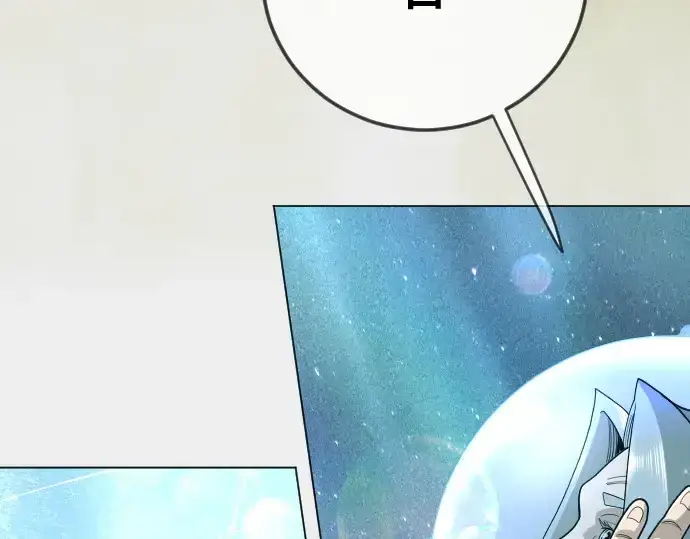 漫画《超人的时代》第二季 第133话第289张图