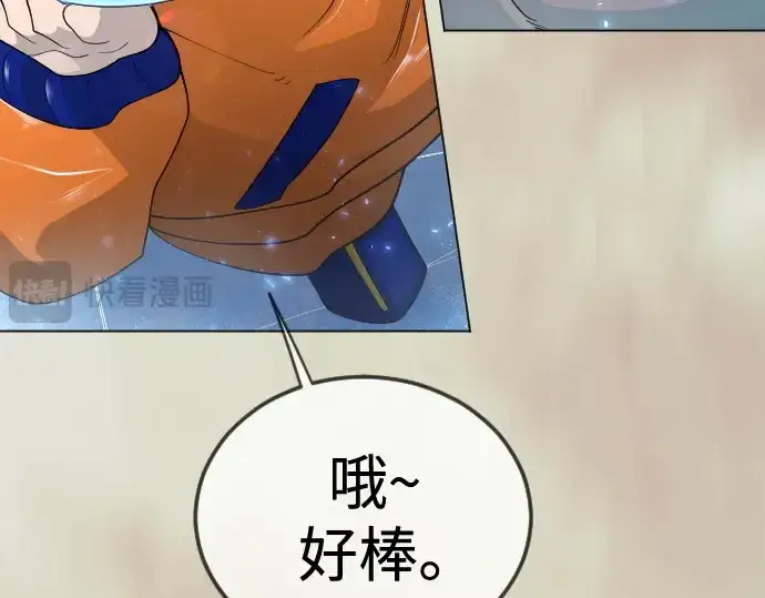 漫画《超人的时代》第二季 第133话第291张图