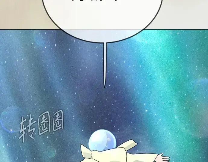 漫画《超人的时代》第二季 第133话第293张图