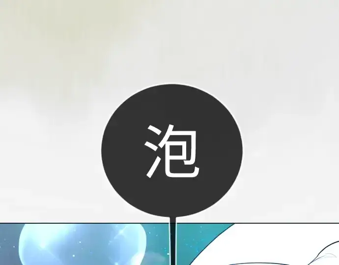 漫画《超人的时代》第二季 第133话第297张图