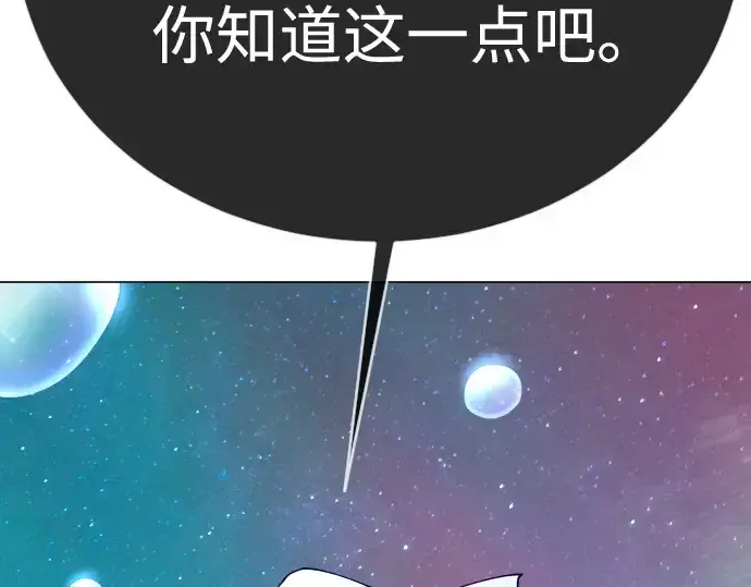 漫画《超人的时代》第二季 第133话第311张图
