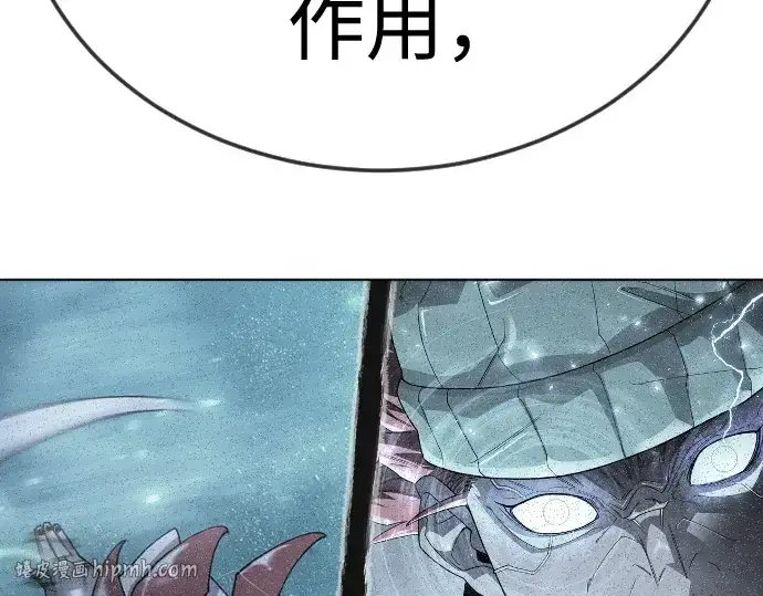 漫画《超人的时代》第二季 第133话第336张图
