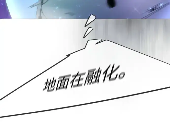 漫画《超人的时代》第二季 第133话第358张图
