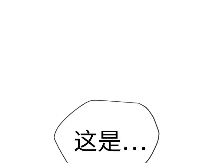 漫画《超人的时代》第二季 第133话第38张图