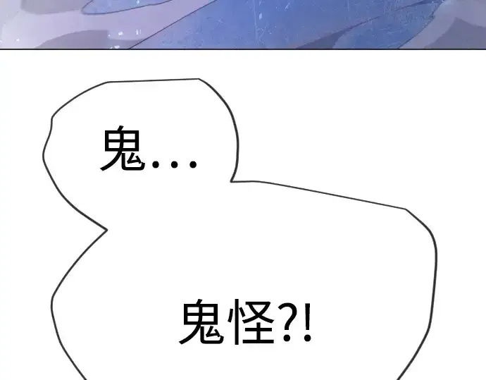 漫画《超人的时代》第二季 第133话第42张图