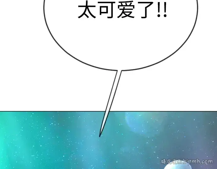 漫画《超人的时代》第二季 第133话第56张图