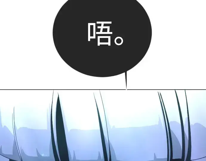 漫画《超人的时代》第二季 第133话第78张图