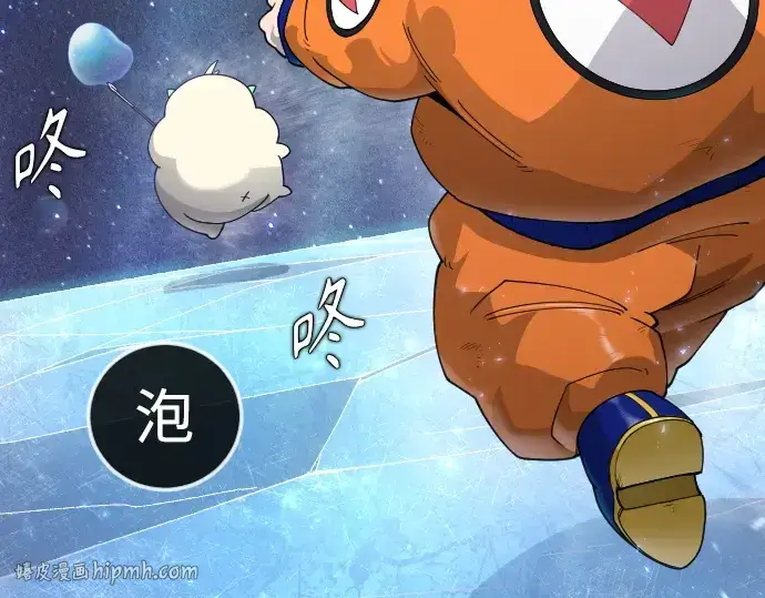 漫画《超人的时代》第二季 第133话第88张图