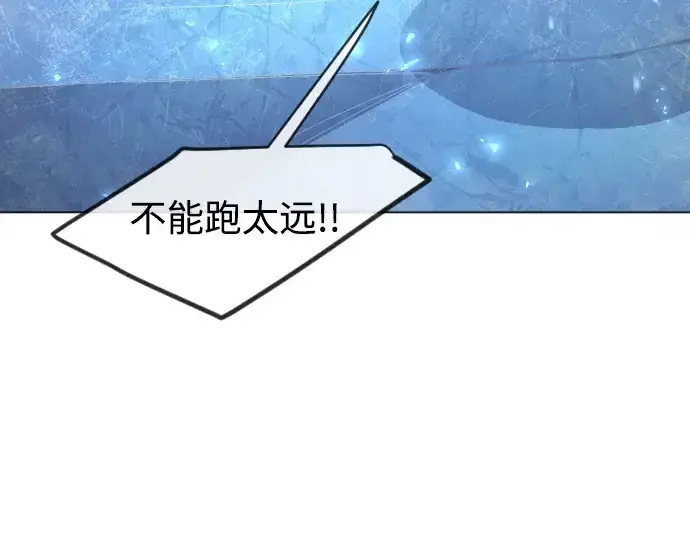 漫画《超人的时代》第二季 第133话第89张图