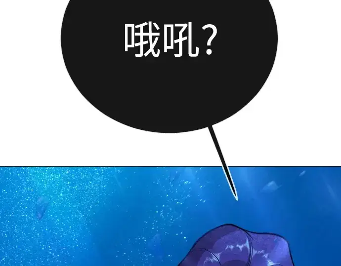 漫画《超人的时代》第二季 第134话第100张图