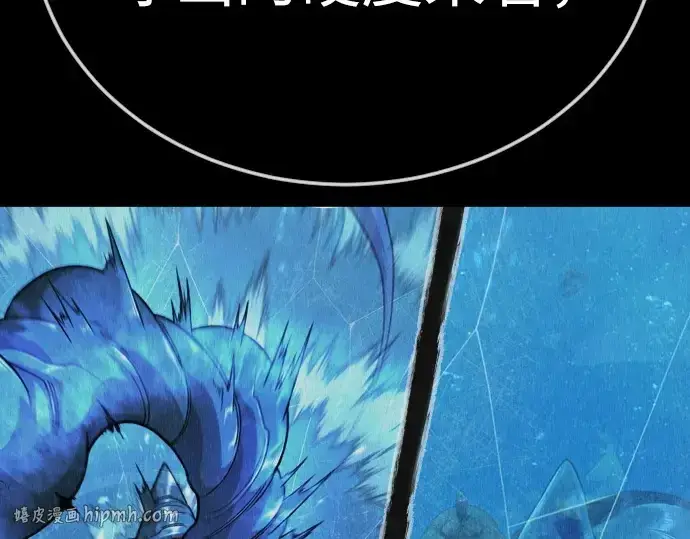 漫画《超人的时代》第二季 第134话第192张图