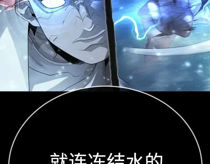漫画《超人的时代》第二季 第134话第198张图