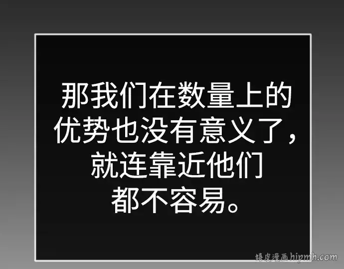 漫画《超人的时代》第二季 第134话第200张图