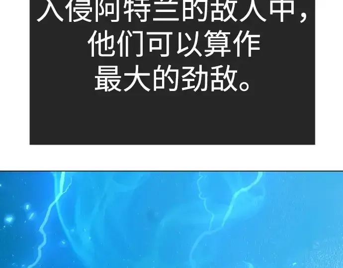 漫画《超人的时代》第二季 第134话第204张图