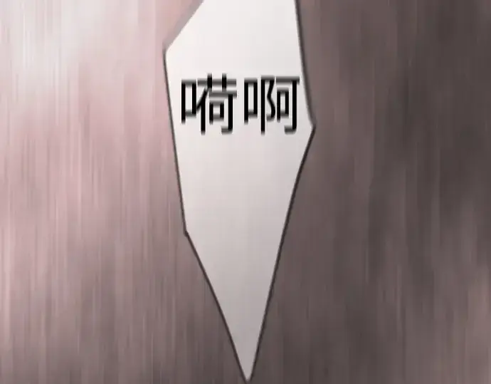 漫画《超人的时代》第二季 第134话第303张图