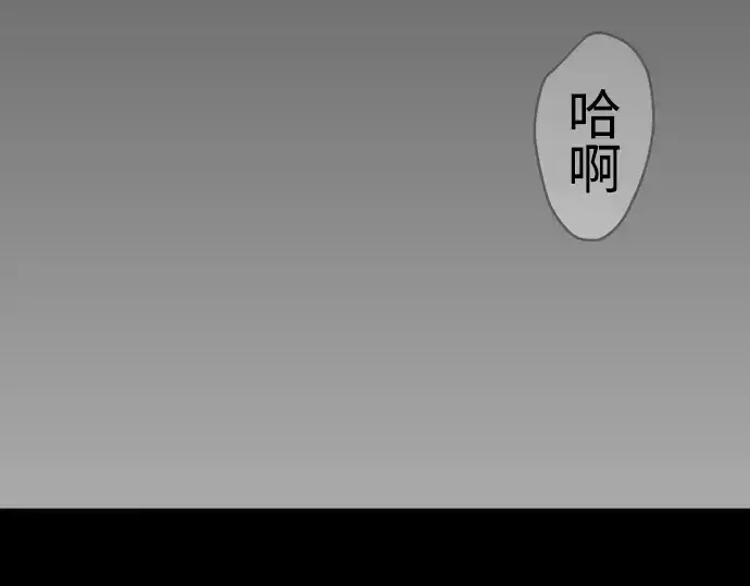 漫画《超人的时代》第二季 第134话第317张图