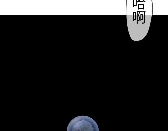 漫画《超人的时代》第二季 第134话第322张图