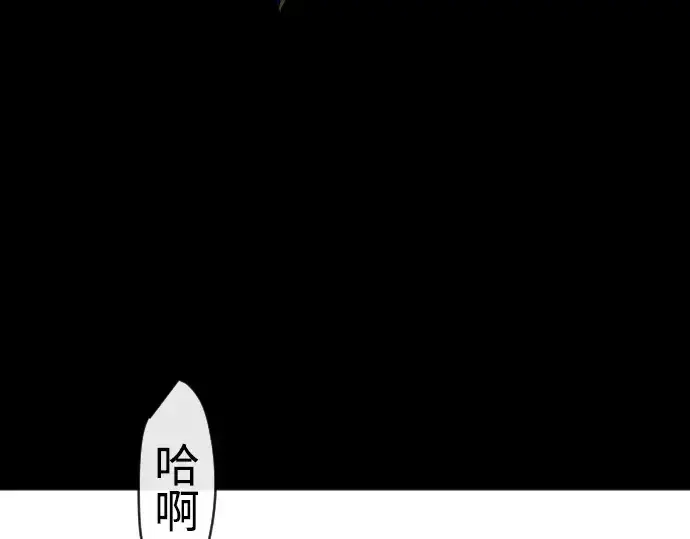 漫画《超人的时代》第二季 第134话第324张图