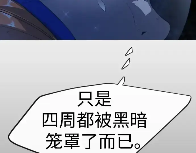 漫画《超人的时代》第二季 第134话第332张图