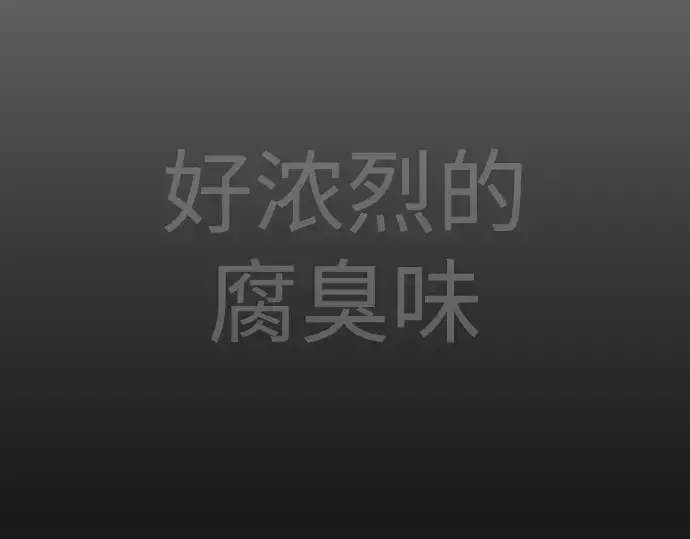 漫画《超人的时代》第二季 第134话第334张图