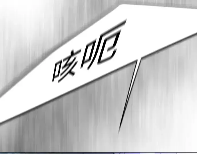 漫画《超人的时代》第二季 第134话第353张图
