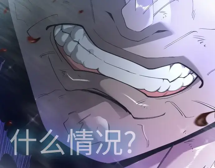 漫画《超人的时代》第二季 第134话第354张图