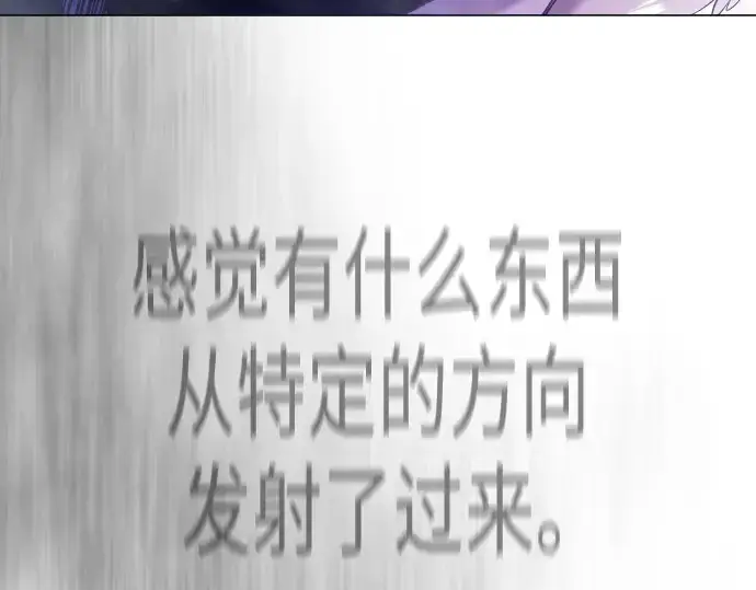 漫画《超人的时代》第二季 第134话第355张图
