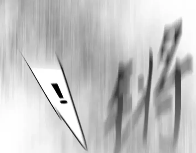 漫画《超人的时代》第二季 第134话第356张图