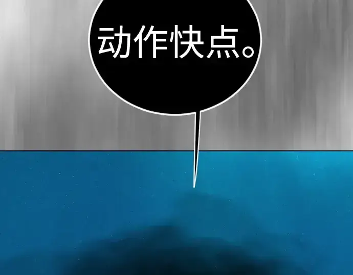 漫画《超人的时代》第二季 第134话第371张图