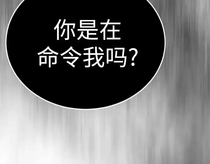 漫画《超人的时代》第二季 第134话第375张图
