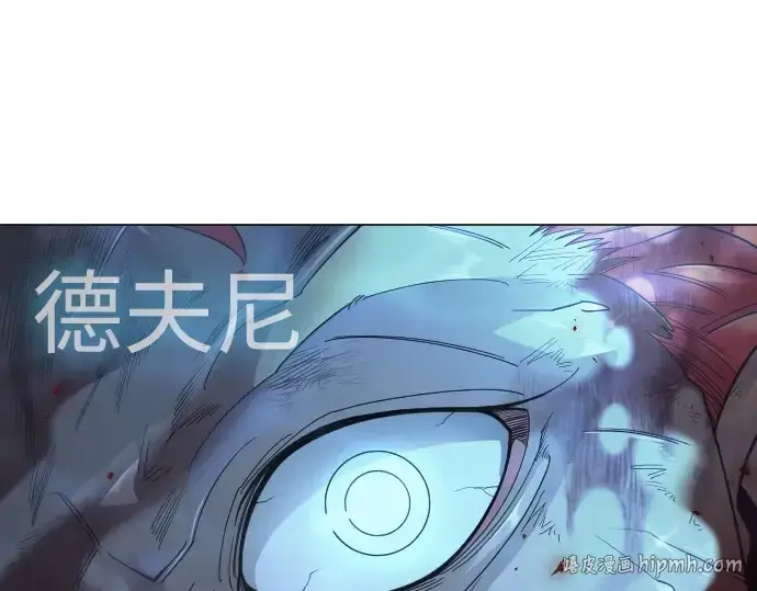 漫画《超人的时代》第二季 第135话第128张图