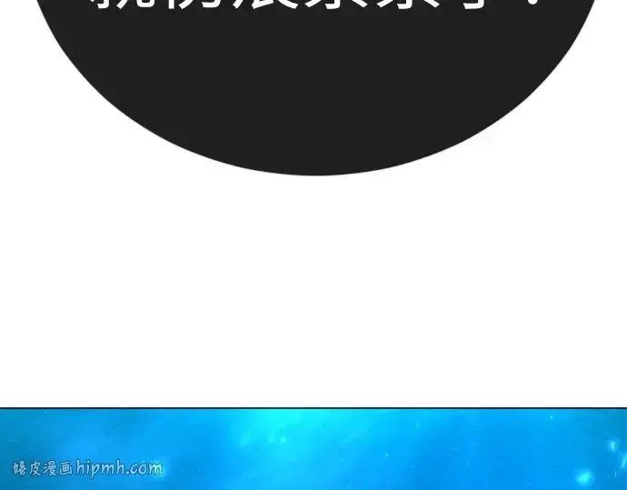 漫画《超人的时代》第二季 第135话第144张图