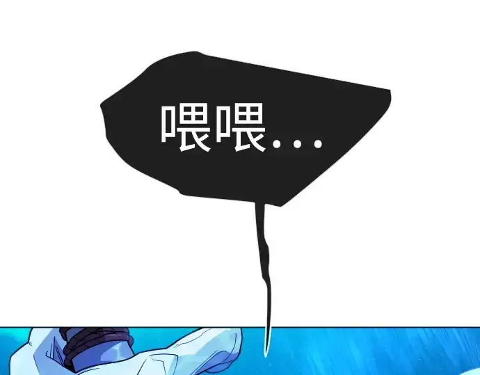 漫画《超人的时代》第二季 第135话第148张图