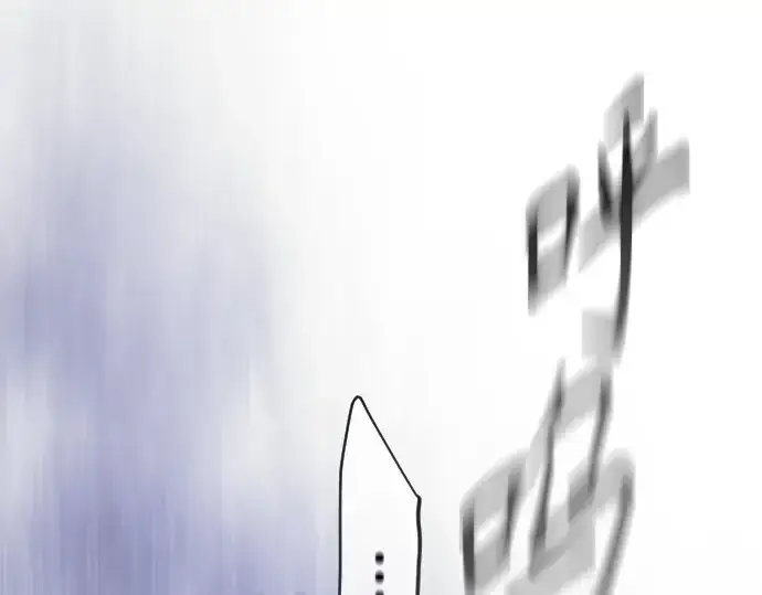 漫画《超人的时代》第二季 第135话第173张图