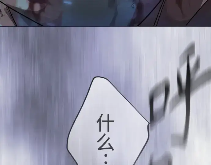漫画《超人的时代》第二季 第135话第177张图