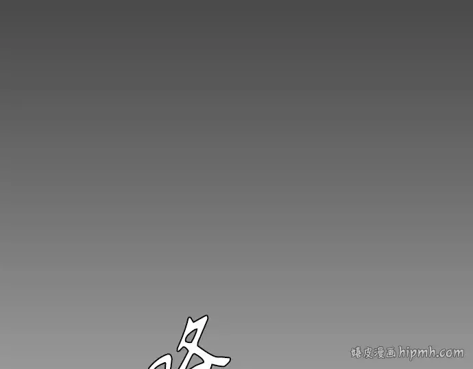 漫画《超人的时代》第二季 第135话第224张图