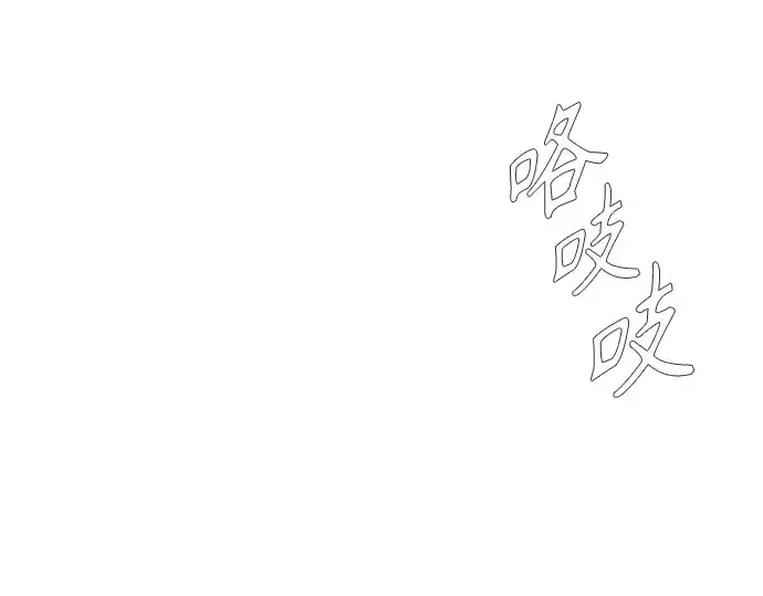 漫画《超人的时代》第二季 第135话第228张图