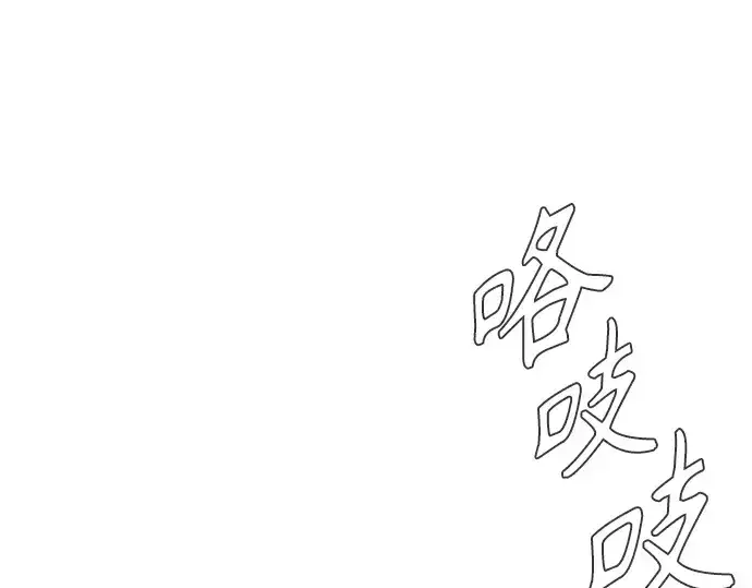漫画《超人的时代》第二季 第135话第236张图