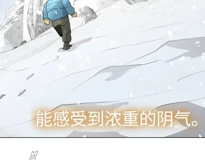 漫画《超人的时代》第二季 第135话第239张图