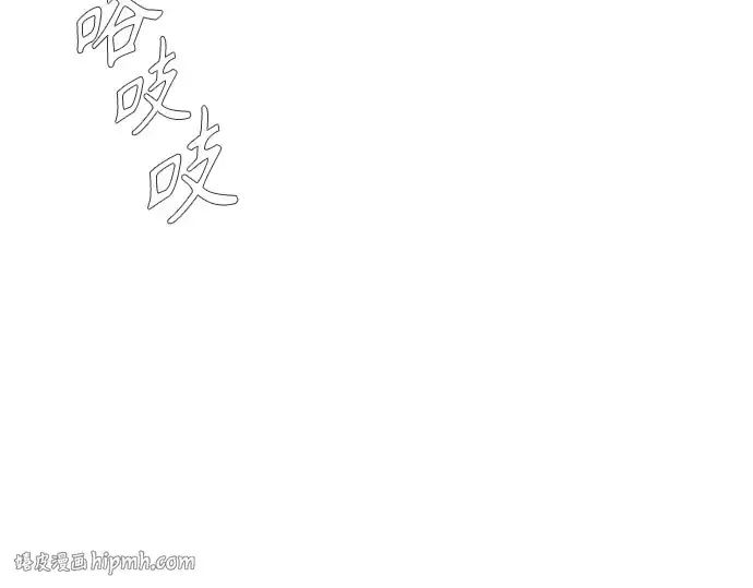 漫画《超人的时代》第二季 第135话第240张图