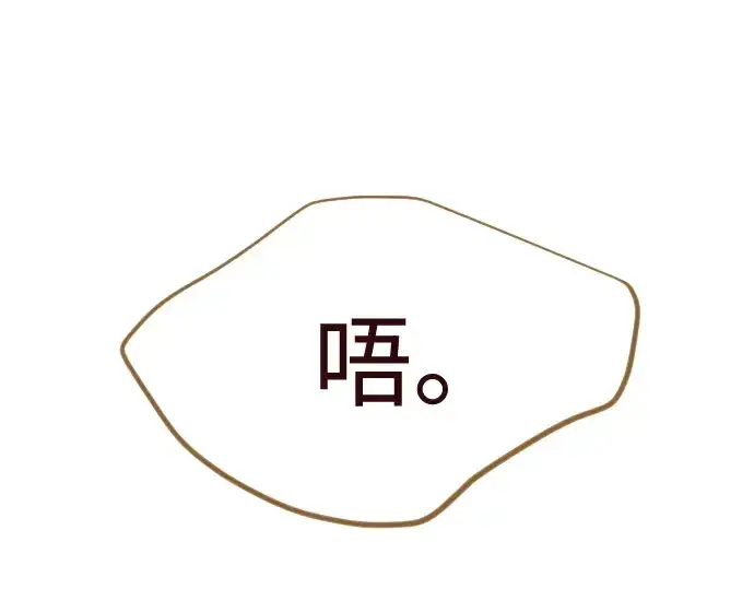 漫画《超人的时代》第二季 第135话第242张图