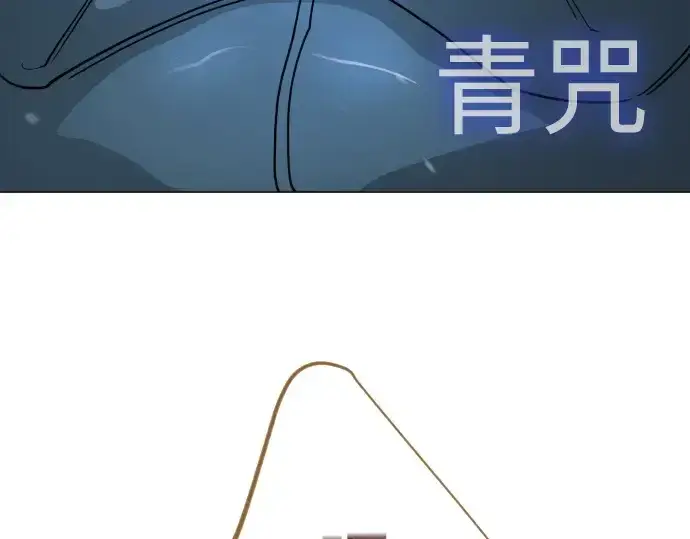 漫画《超人的时代》第二季 第135话第245张图