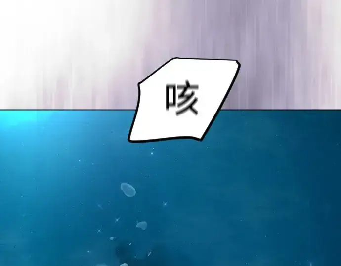漫画《超人的时代》第二季 第135话第318张图