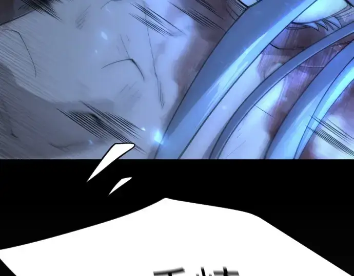 漫画《超人的时代》第二季 第135话第338张图
