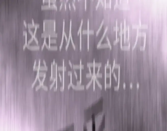 漫画《超人的时代》第二季 第135话第65张图