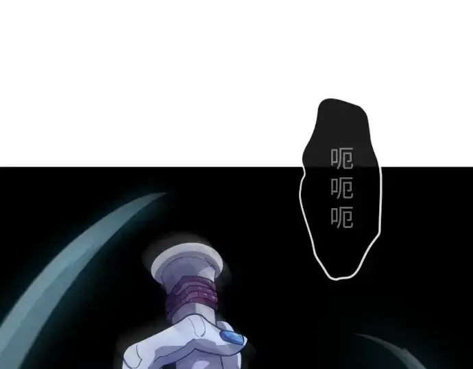 漫画《超人的时代》第二季 第135话第86张图